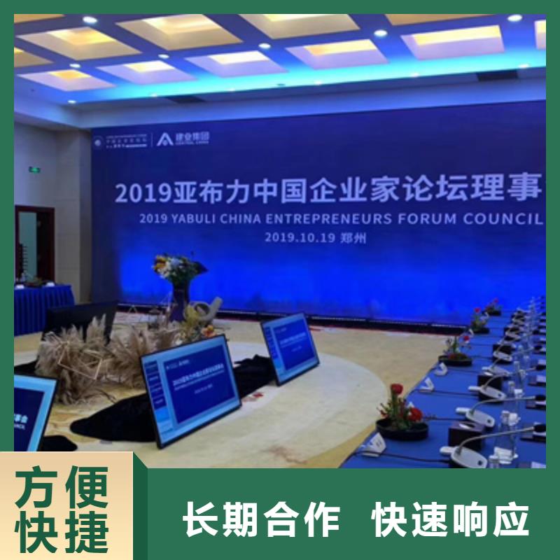 庆典演出承办视频-沈阳市庆典演出承办-(此地)可服务区域皇姑|大东|大连|营口|盘锦|辽阳|锦州|本溪|阜新