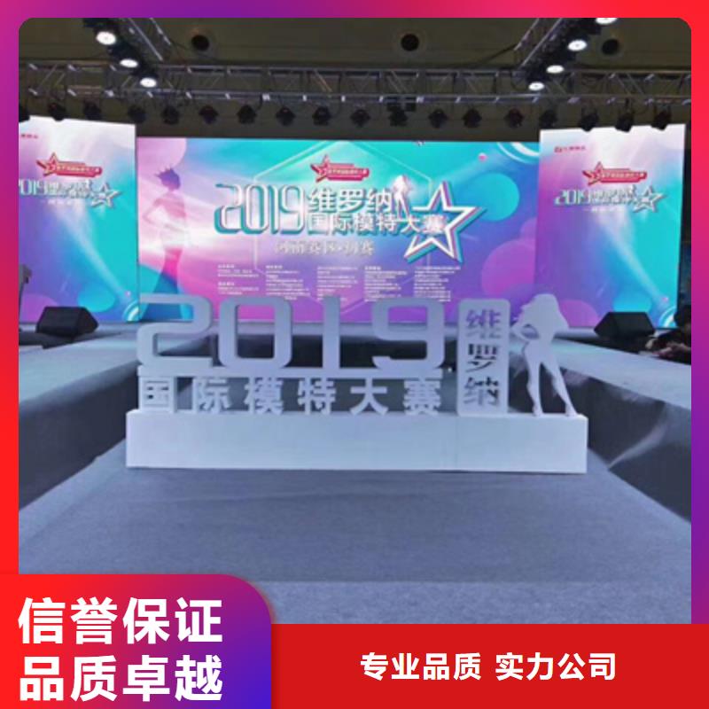 活动执行【单位活动策划】多年经验