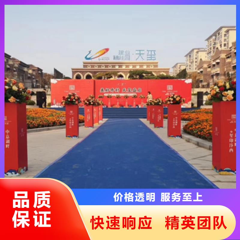 活动执行商场开业活动策划好评度高