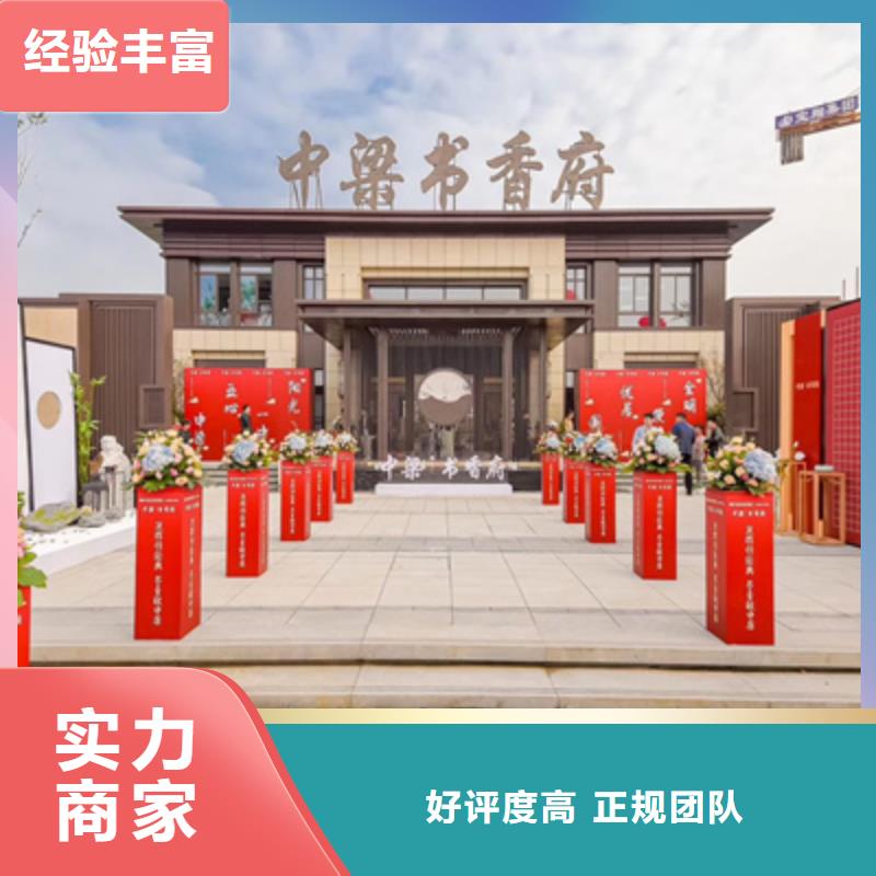 庆典演出承办视频-庆典演出承办-四川省眉山市(同城)供应商-彭山|丹棱|凉山|广元|自贡|绵阳