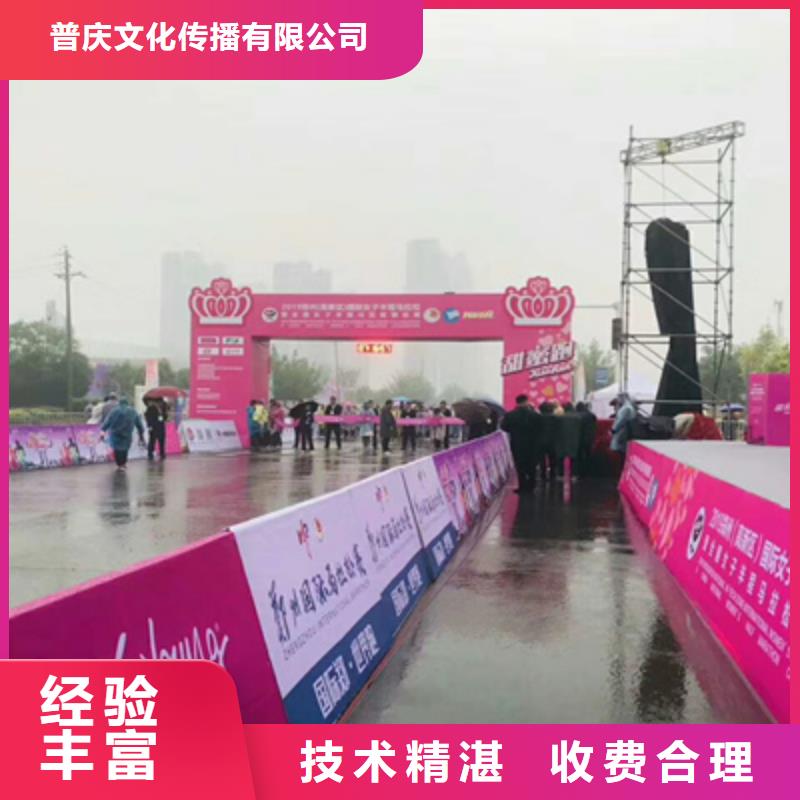 活动执行【舞台地毯出租】服务热情