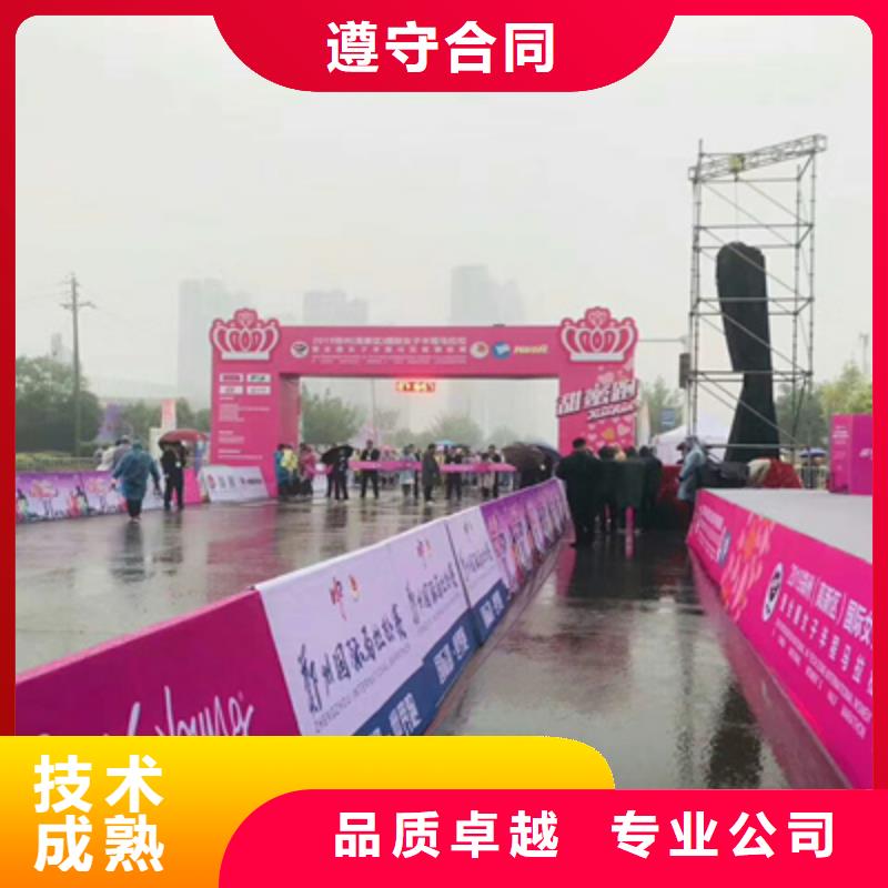 庆典演出承办视频-庆典演出承办-四川省眉山市(同城)供应商-彭山|丹棱|凉山|广元|自贡|绵阳