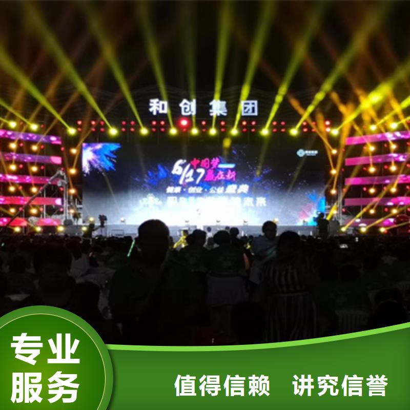 庆典演出承办视频-庆典演出承办-四川省眉山市(同城)供应商-彭山|丹棱|凉山|广元|自贡|绵阳