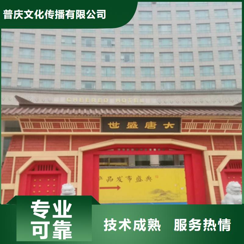 庆典演出承办视频-沈阳市庆典演出承办-(此地)可服务区域皇姑|大东|大连|营口|盘锦|辽阳|锦州|本溪|阜新