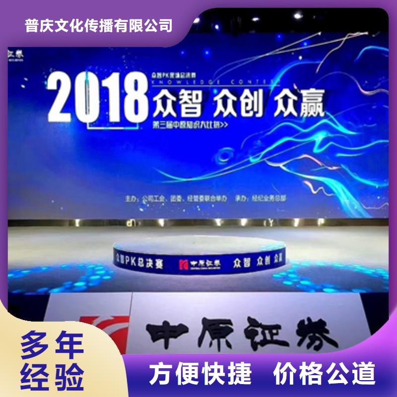 活动执行搭建庆典设备信誉良好
