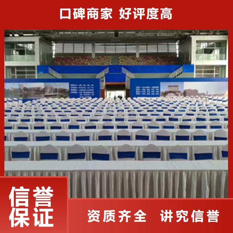 活动执行【开业庆典布置】遵守合同