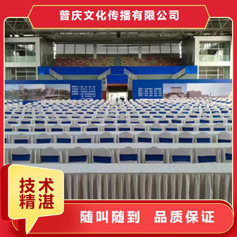 活动执行_【舞台灯光搭建】放心之选