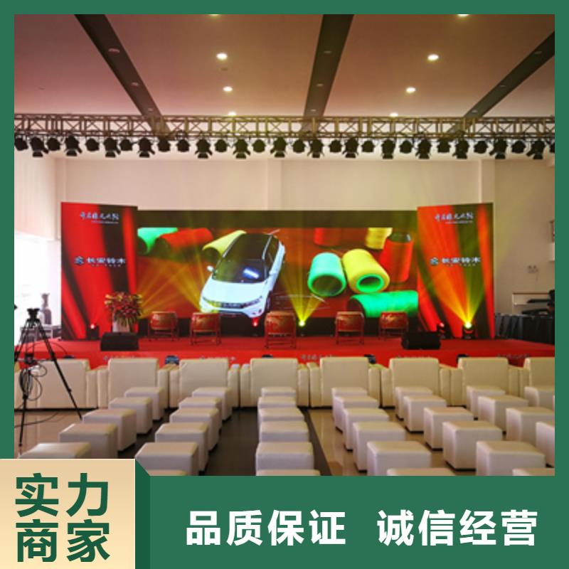 活动执行出租演出设备效果满意为止