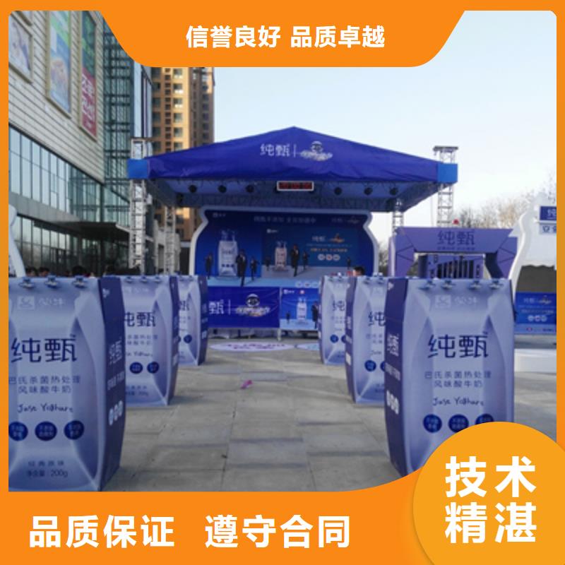 庆典演出承办视频-庆典演出承办-四川省眉山市(同城)供应商-彭山|丹棱|凉山|广元|自贡|绵阳