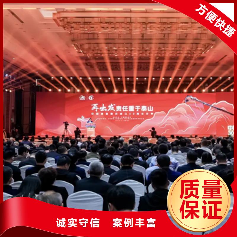 庆典演出承办视频-沈阳市庆典演出承办-(此地)可服务区域皇姑|大东|大连|营口|盘锦|辽阳|锦州|本溪|阜新