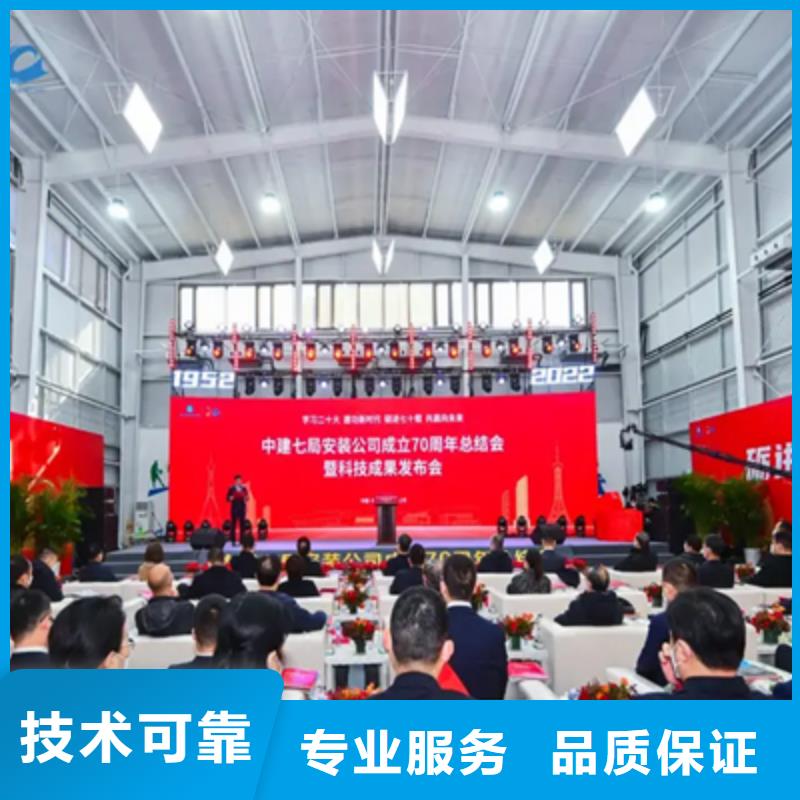 庆典演出承办视频-庆典演出承办-四川省眉山市(同城)供应商-彭山|丹棱|凉山|广元|自贡|绵阳