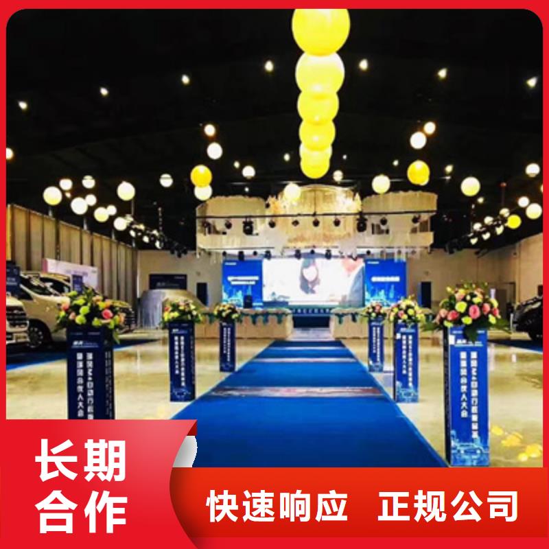 庆典演出承办视频-沈阳市庆典演出承办-(此地)可服务区域皇姑|大东|大连|营口|盘锦|辽阳|锦州|本溪|阜新