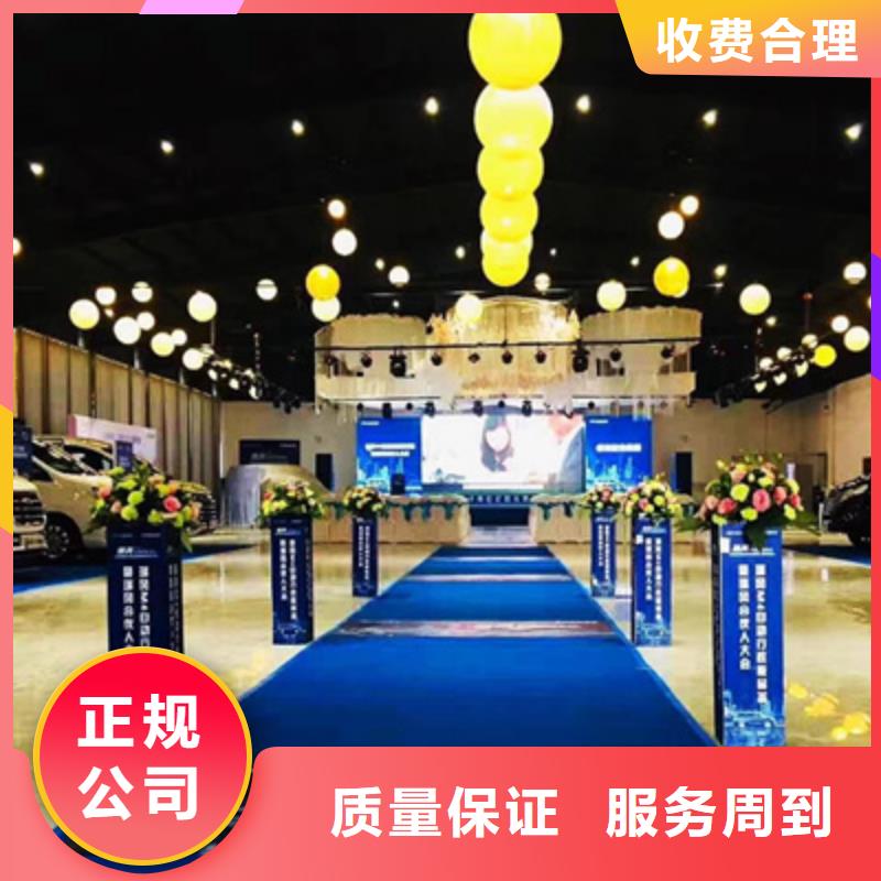 活动执行_【舞台灯光搭建】放心之选