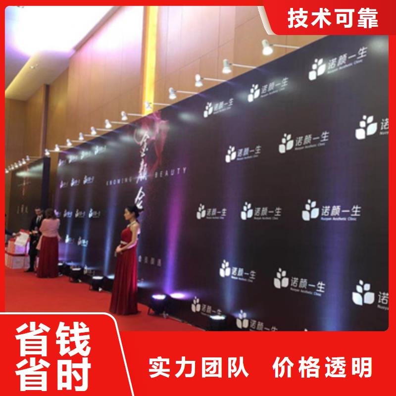 活动执行年会活动方案放心之选