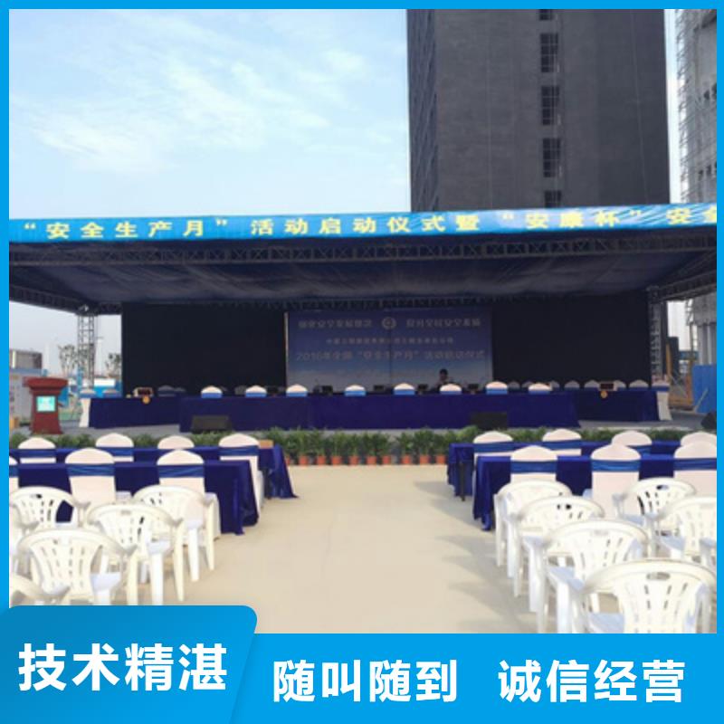 活动执行-会展物料出租实力商家
