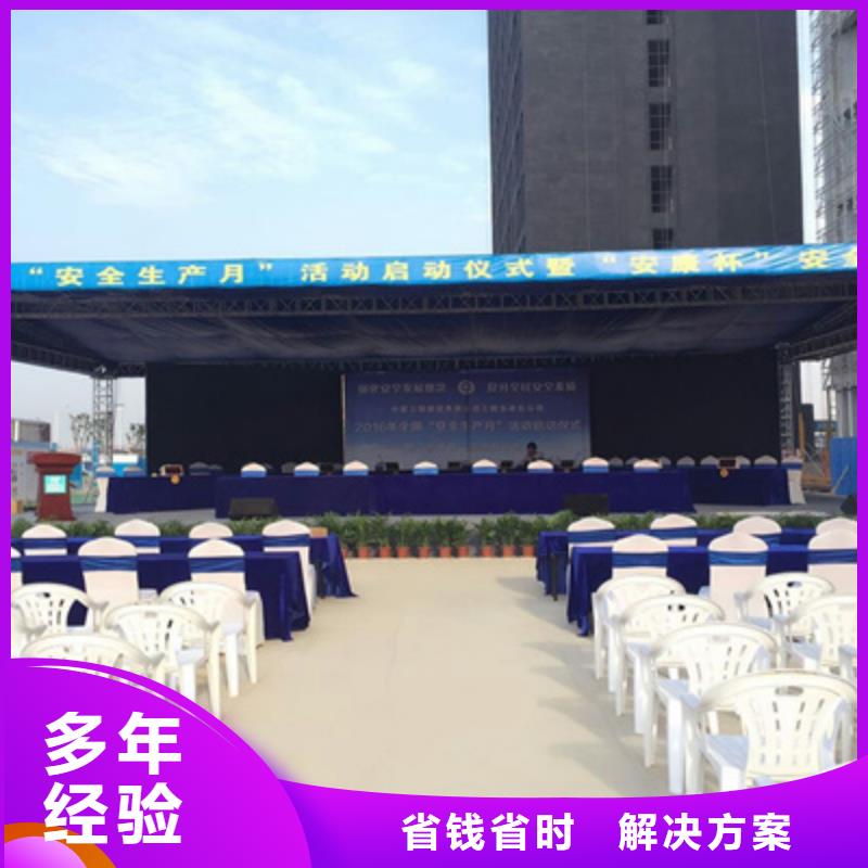 庆典演出承办视频-庆典演出承办-四川省眉山市(同城)供应商-彭山|丹棱|凉山|广元|自贡|绵阳