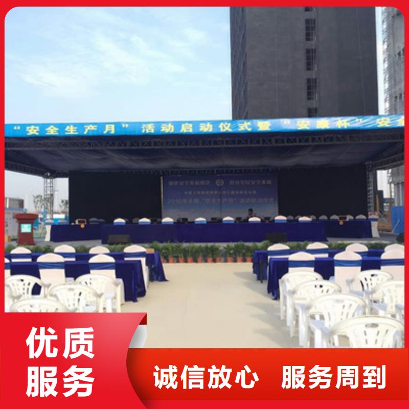 庆典演出承办视频-沈阳市庆典演出承办-(此地)可服务区域皇姑|大东|大连|营口|盘锦|辽阳|锦州|本溪|阜新