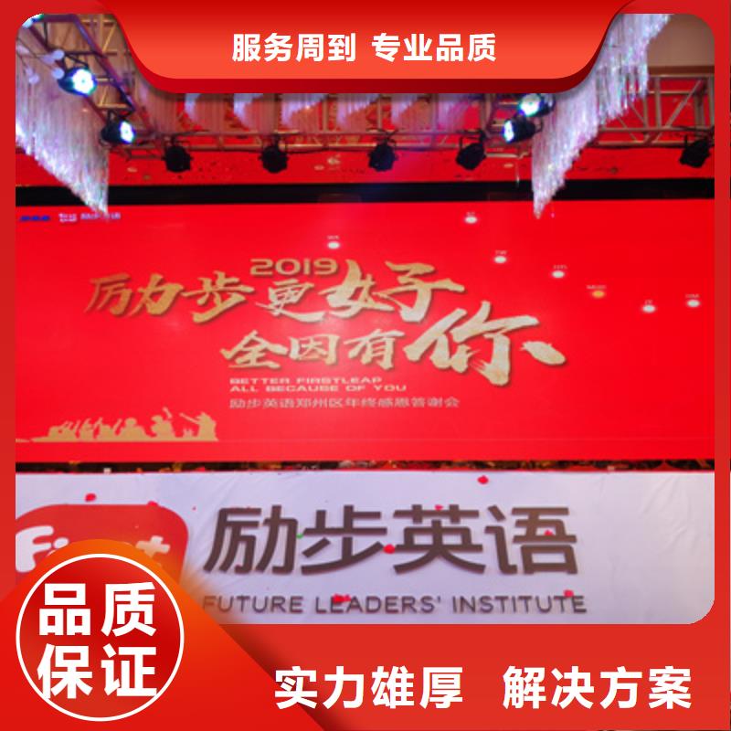 活动执行-会展物料出租实力商家