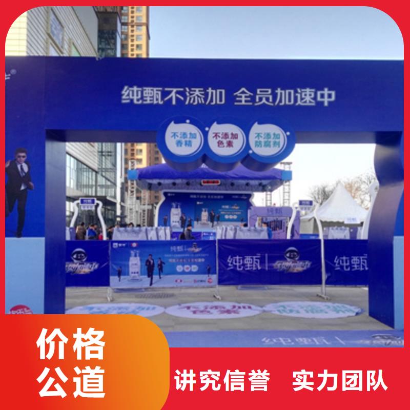 活动执行【单位活动策划】多年经验