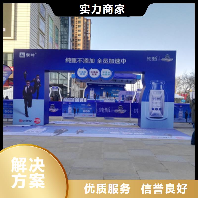 活动执行活动策划公司从业经验丰富