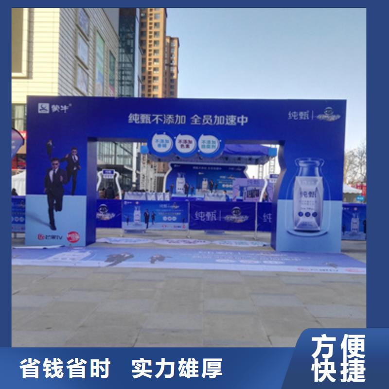 庆典演出承办视频-庆典演出承办-四川省眉山市(同城)供应商-彭山|丹棱|凉山|广元|自贡|绵阳