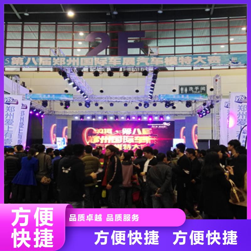 活动执行【舞台地毯出租】服务热情
