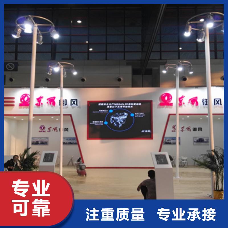 活动执行活动策划公司从业经验丰富