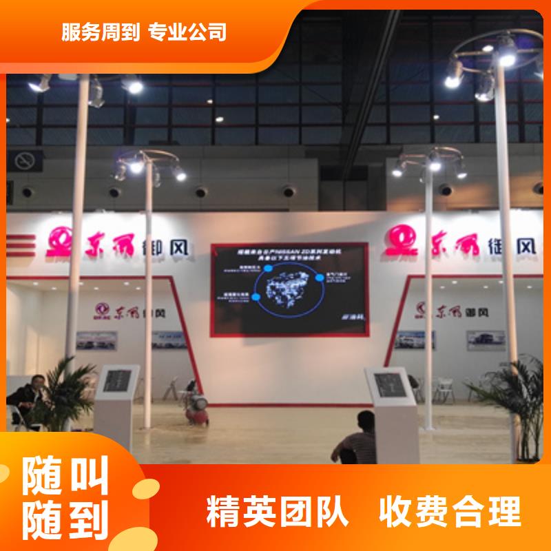 庆典演出承办视频-庆典演出承办-四川省眉山市(同城)供应商-彭山|丹棱|凉山|广元|自贡|绵阳