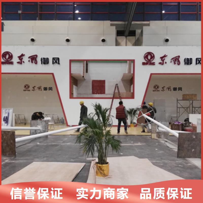 活动执行-会展物料出租实力商家