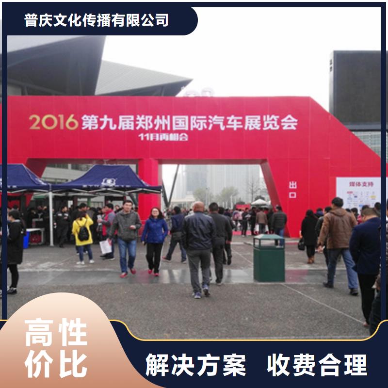 庆典演出承办视频-沈阳市庆典演出承办-(此地)可服务区域皇姑|大东|大连|营口|盘锦|辽阳|锦州|本溪|阜新