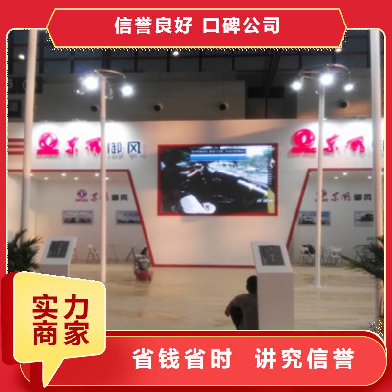 活动执行【舞台地毯出租】服务热情