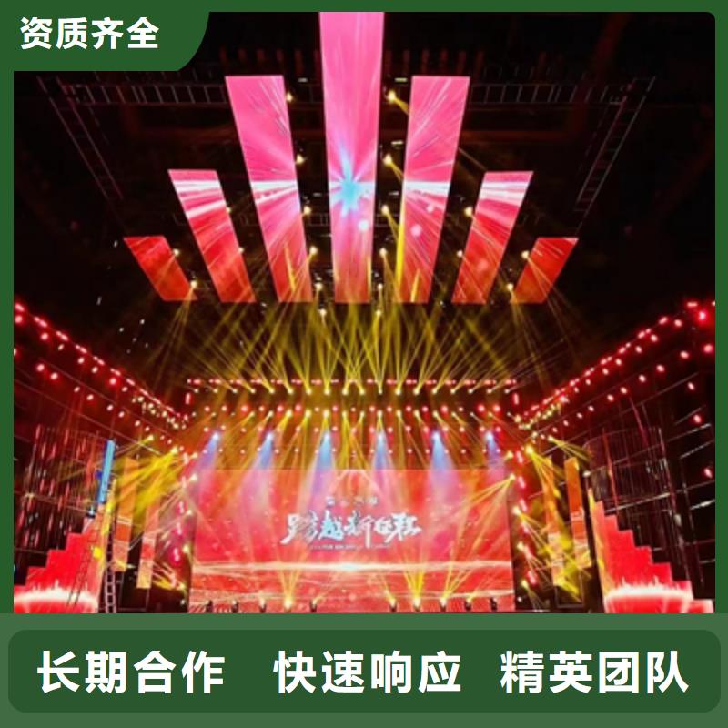 活动执行启动仪式策划好评度高