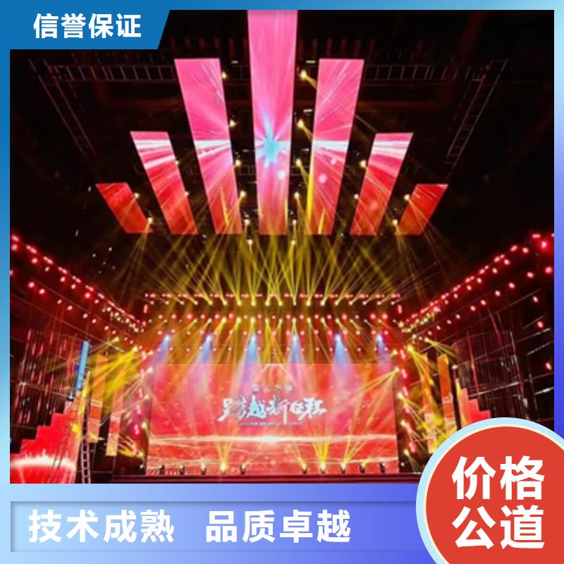 活动执行【开业庆典布置】遵守合同