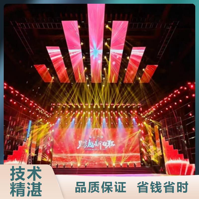 活动执行活动策划公司从业经验丰富
