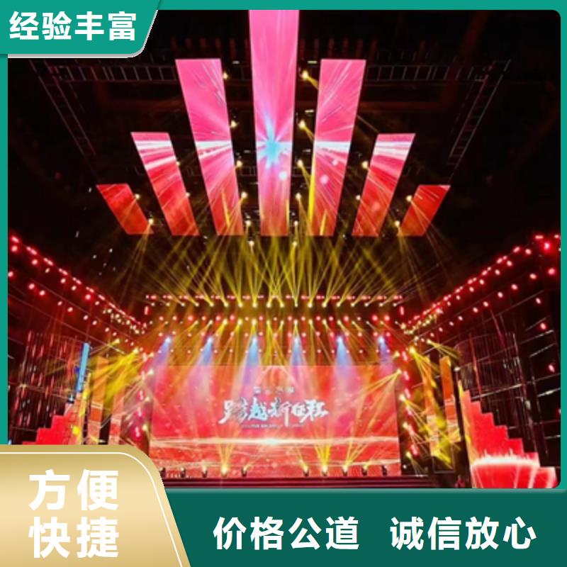 活动执行【舞台地毯出租】服务热情