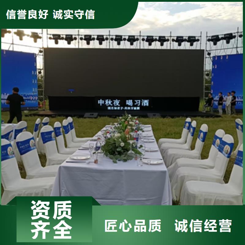 活动执行【舞台地毯出租】服务热情