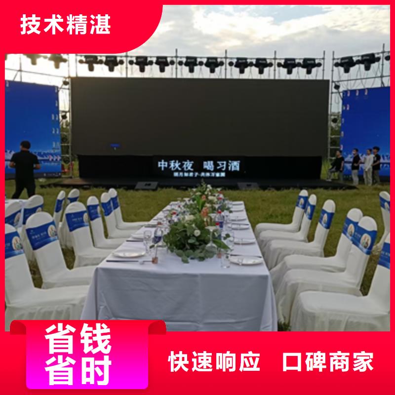活动执行活动策划公司从业经验丰富