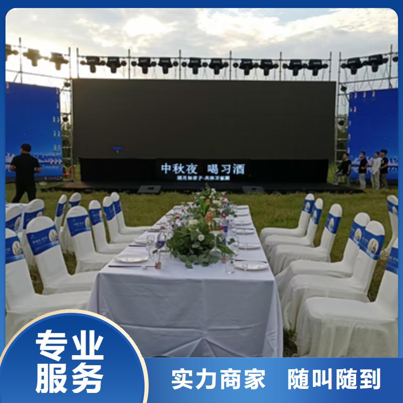 活动执行启动仪式策划好评度高