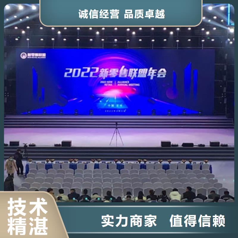 活动执行【开业庆典布置】遵守合同