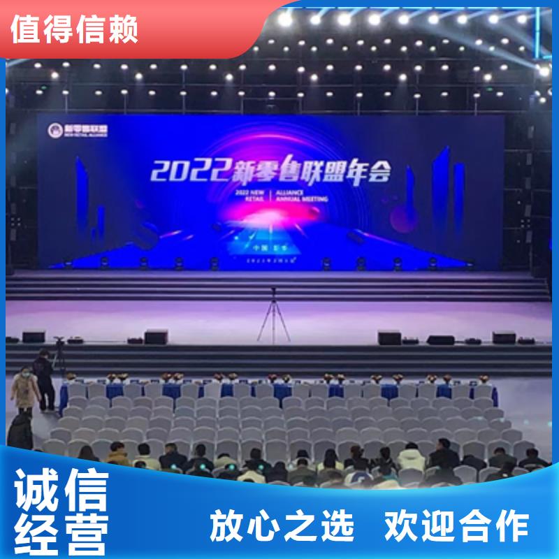 活动执行活动策划公司从业经验丰富