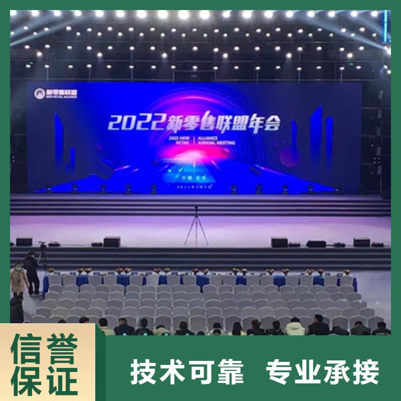 活动执行-会展物料出租实力商家