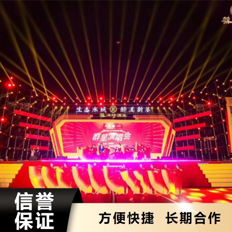 活动执行【开业庆典布置】遵守合同