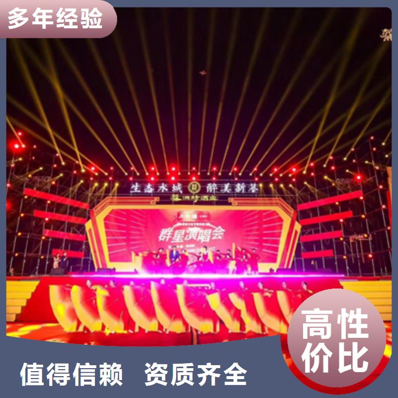 活动执行【舞台地毯出租】服务热情