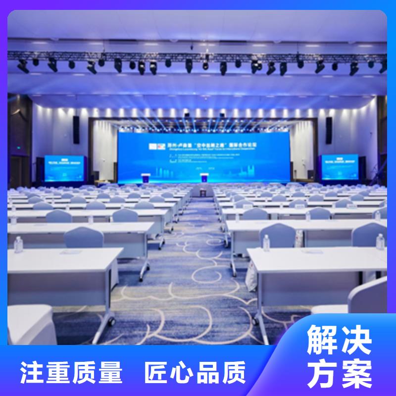 活动执行搭建庆典设备信誉良好