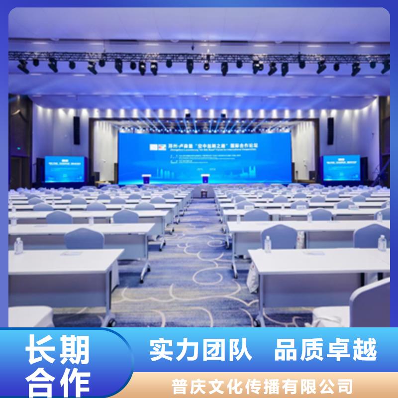活动执行活动策划公司从业经验丰富