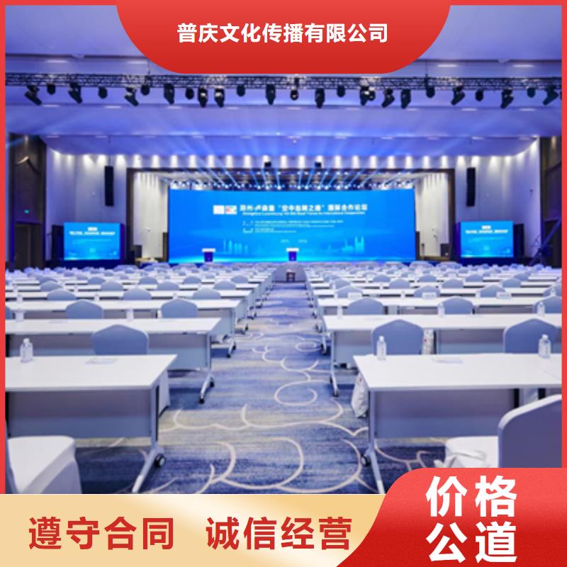 活动执行启动仪式策划好评度高