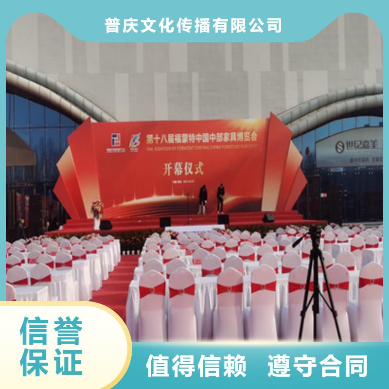 活动执行-会展物料出租实力商家