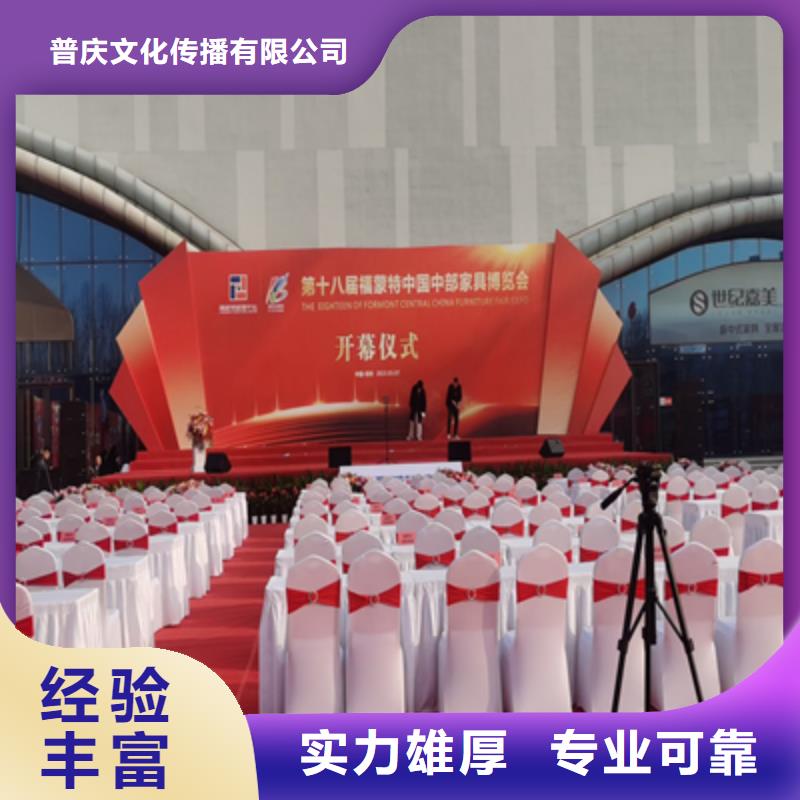 活动执行【舞台地毯出租】服务热情
