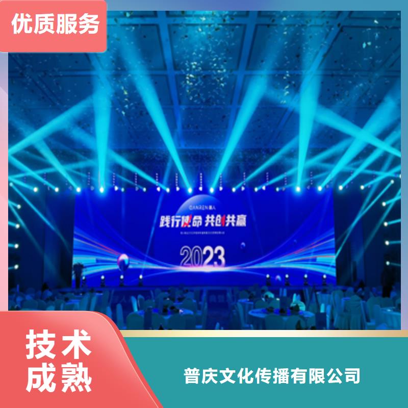 活动执行【舞台地毯出租】服务热情