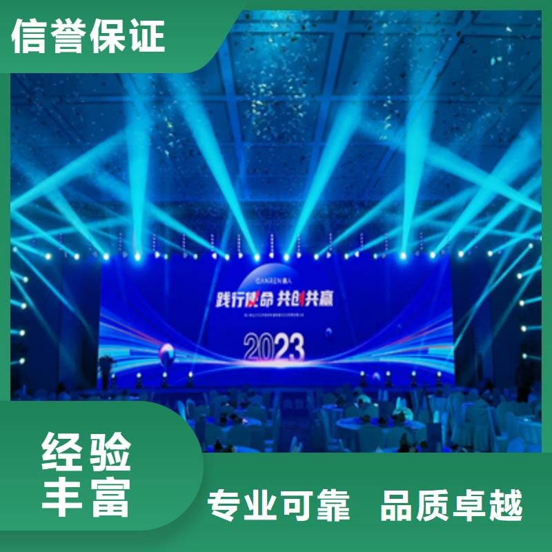 活动执行【开业庆典布置】遵守合同